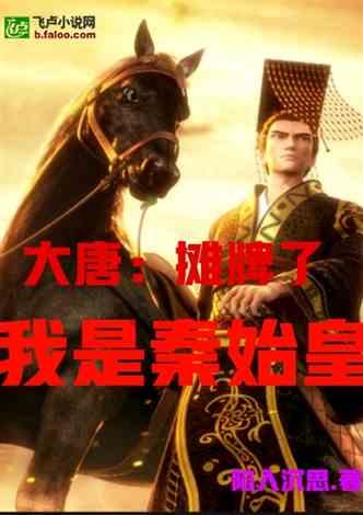元气囝仔这张原图？游戏画面