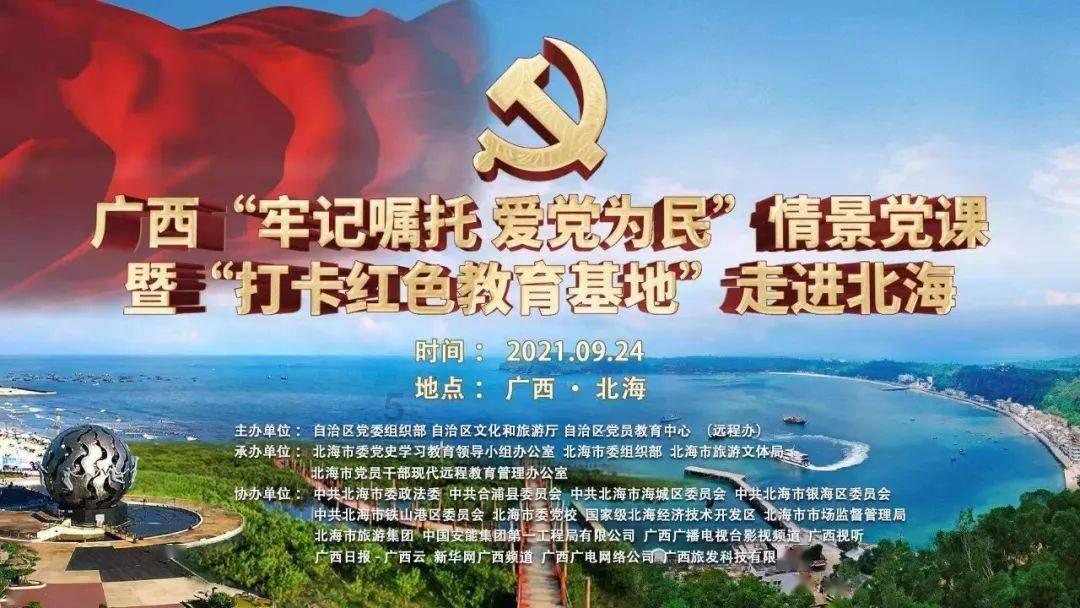 英国留学机构中介游戏画面